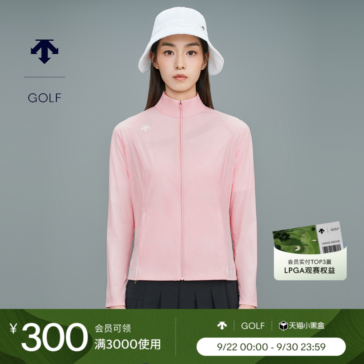 DESCENTEGOLF 迪桑特高尔夫FIELD系列女士梭织运动上衣G433WFBL89