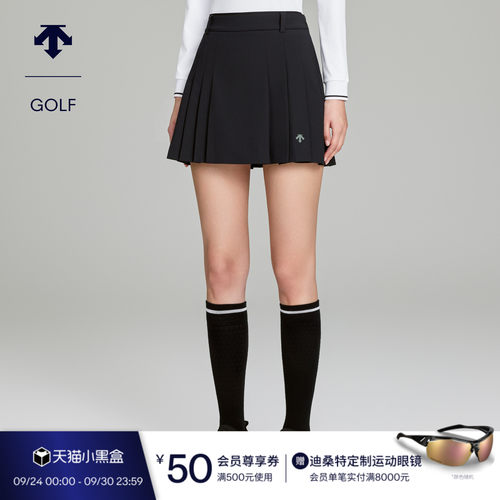 DESCENTEGOLF 迪桑特高尔夫女士PRO系列经典百褶短裙 秋冬
