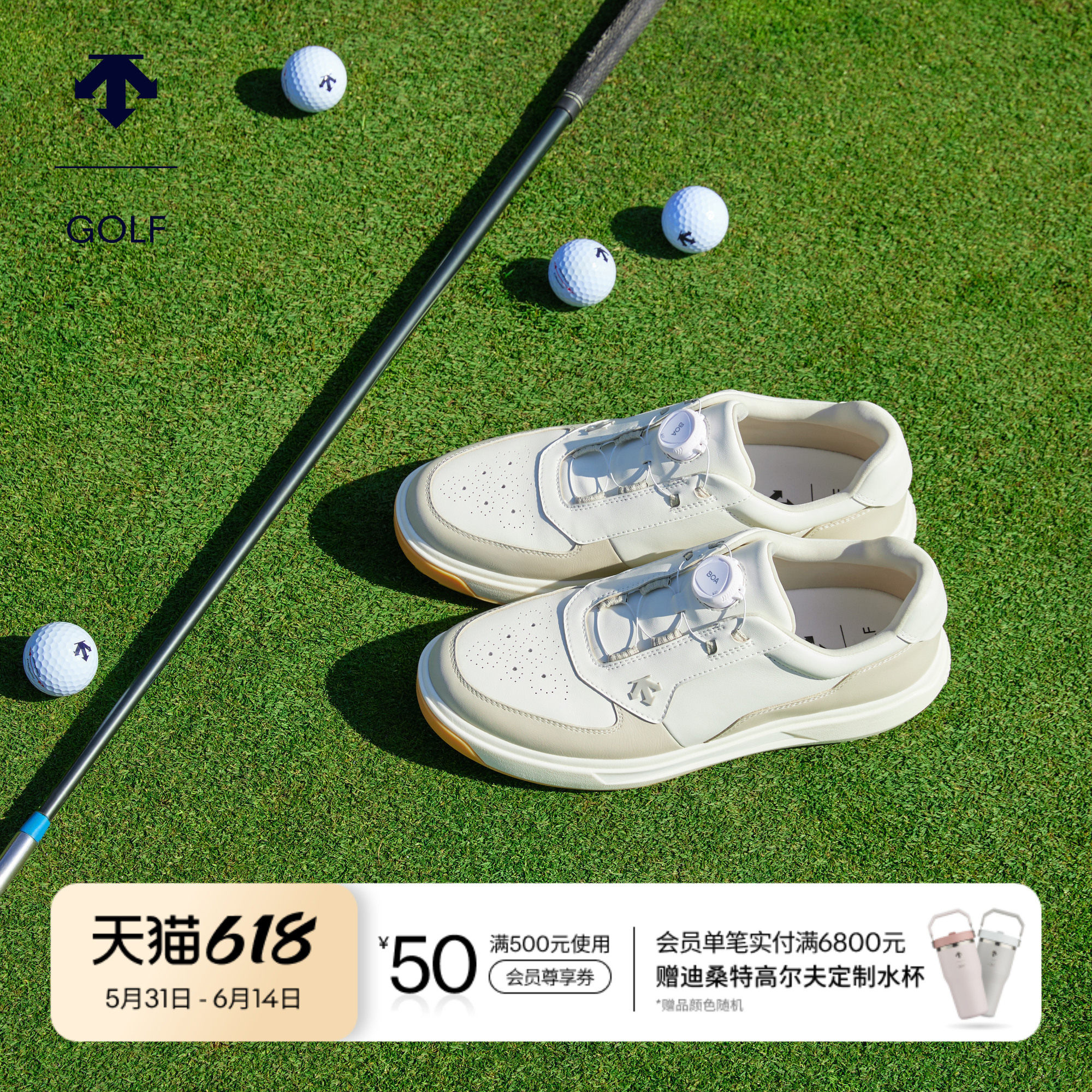 DESCENTEGOLF迪桑特高尔夫男士S-CORE系列抓地高尔夫球鞋早春新品