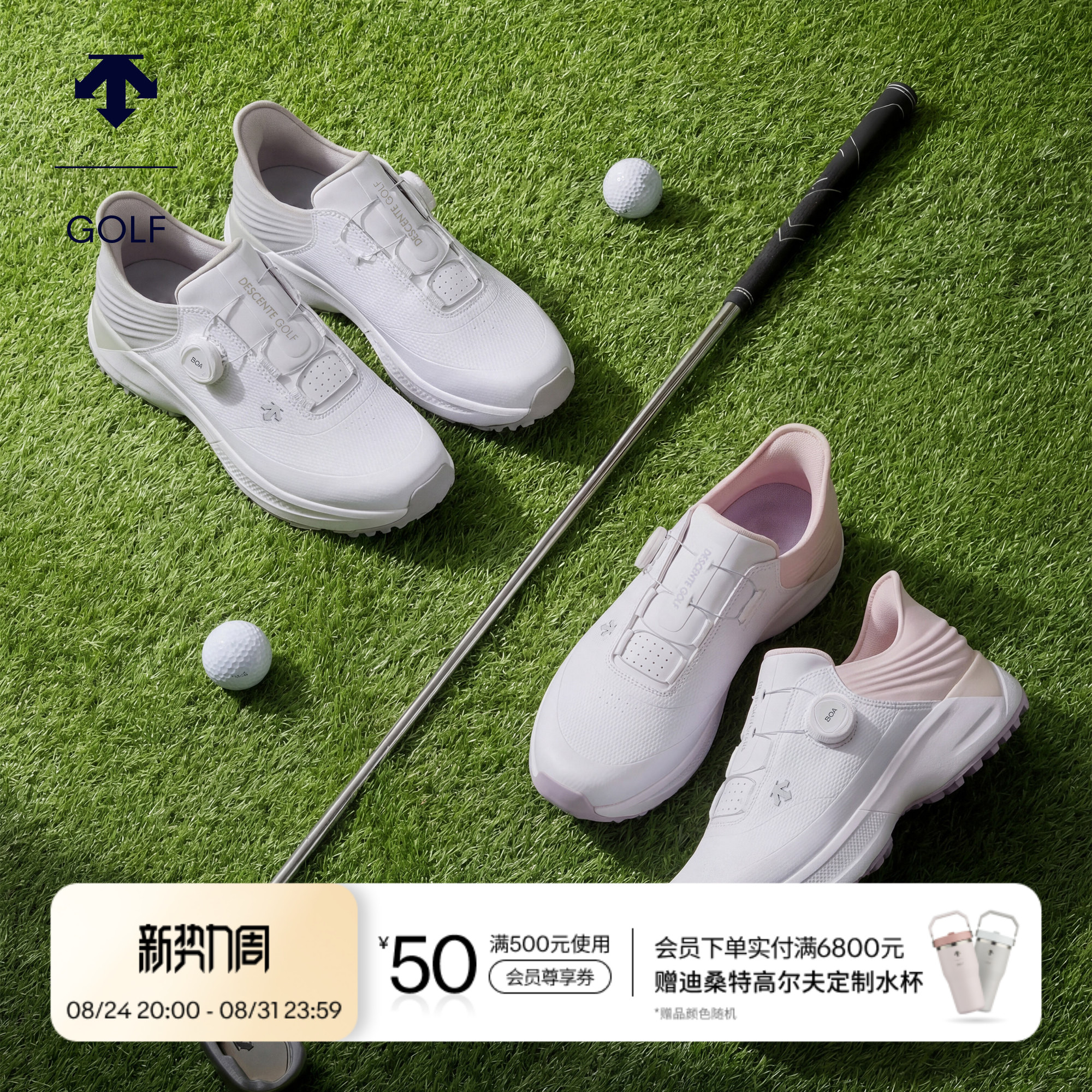 DESCENTEGOLF迪桑特高尔夫女士PRO高尔夫球鞋时尚增高 春夏新品