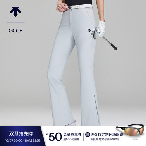 【石昱婷同款】迪桑特高尔夫 PRO系列微喇长裤春夏新品