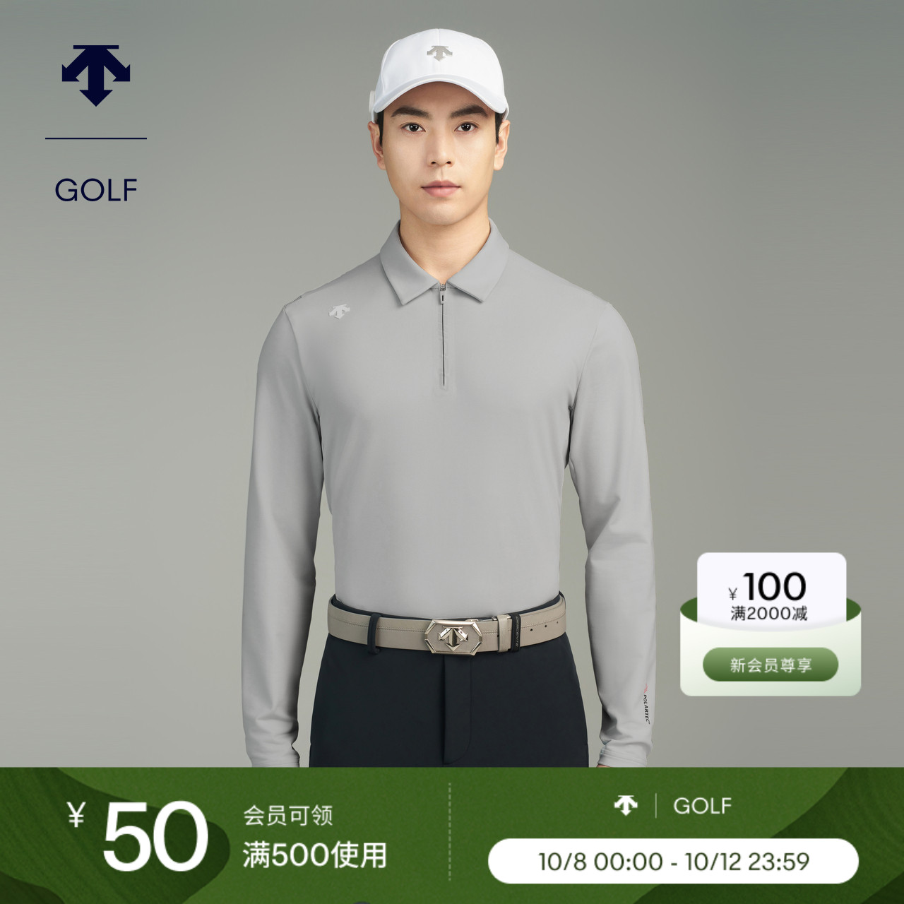 DESCENTEGOLF迪桑特高尔夫PRO男士半拉链弹力长袖POLO衫
