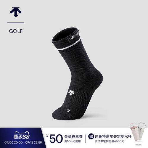 DESCENTEGOLF 迪桑特高尔夫 女士S-CORE系列袜子夏季新品