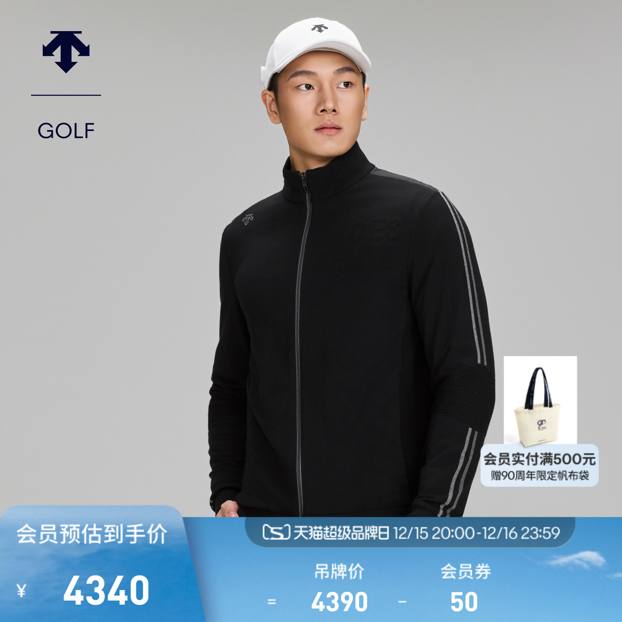 DESCENTEGOLF迪桑特高尔夫男士PRO系列针织羽绒拼接外套 早春新品