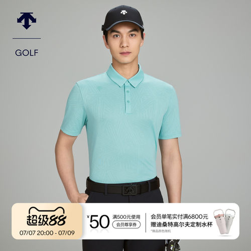 高尔夫男士夏季新品POLO衫