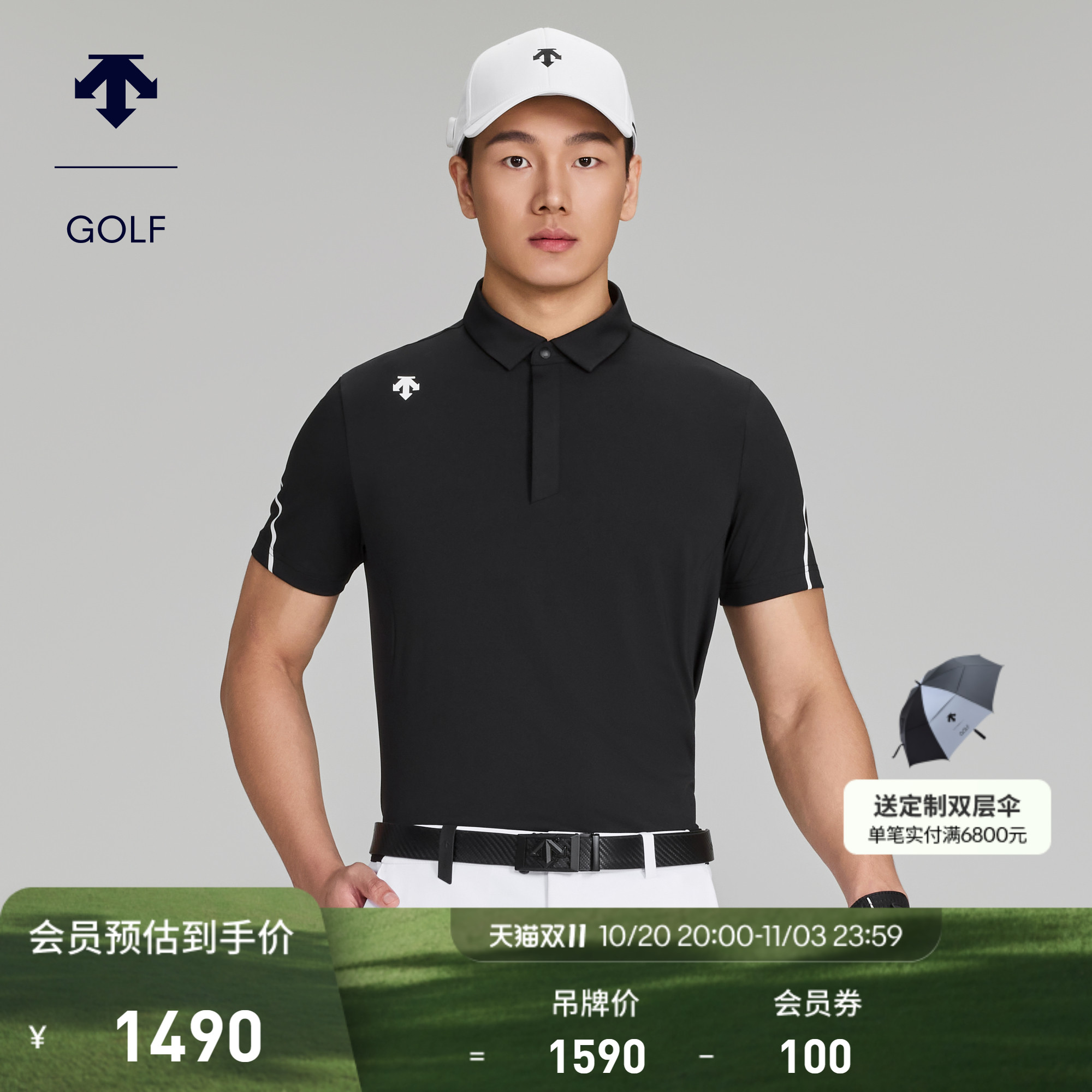 DESCENTEGOLF 迪桑特高尔夫 男士LPGA系列短袖POLO衫秋冬新品