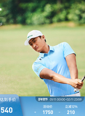 DESCENTEGOLF 迪桑特高尔夫 PRO 男士防晒短袖POLO衫G433MPTS61
