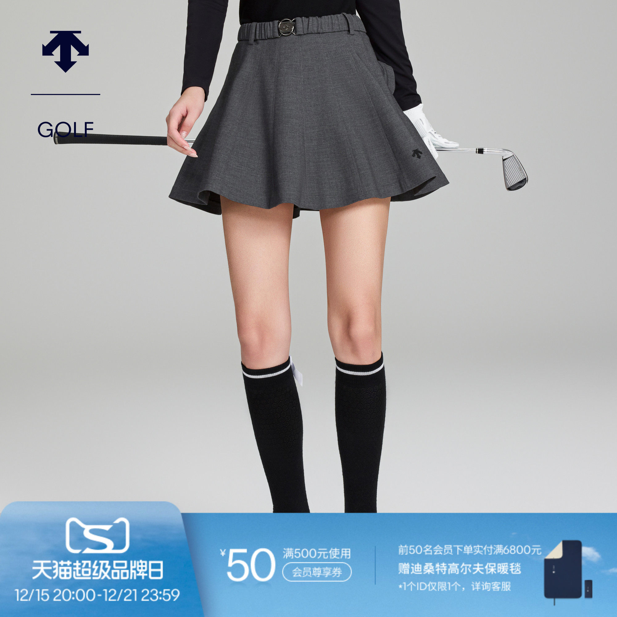 【Olivia Cowan同款】迪桑特高尔夫女士PROA字四面弹短裙秋冬新品