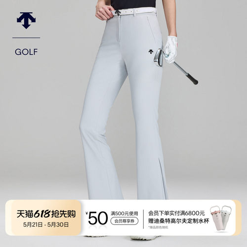 【石昱婷同款】迪桑特高尔夫 PRO系列微喇长裤春夏新品