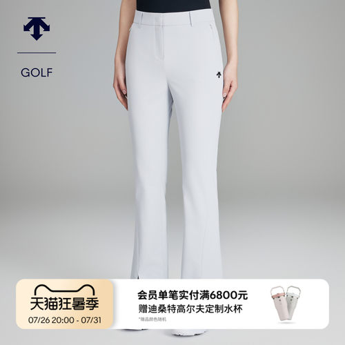 迪桑特高尔夫女士防晒长裤女裤