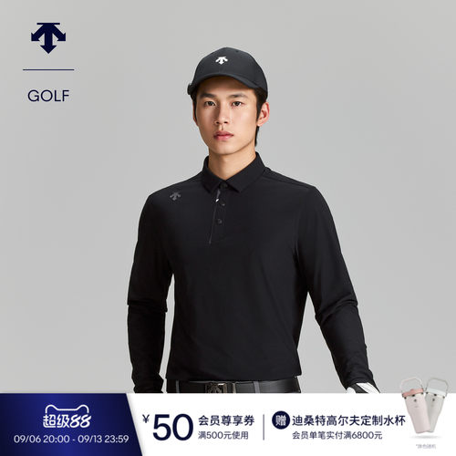 DESCENTEGOLF迪桑特高尔夫男PRO凉感防晒长袖POLO衫 早秋新品