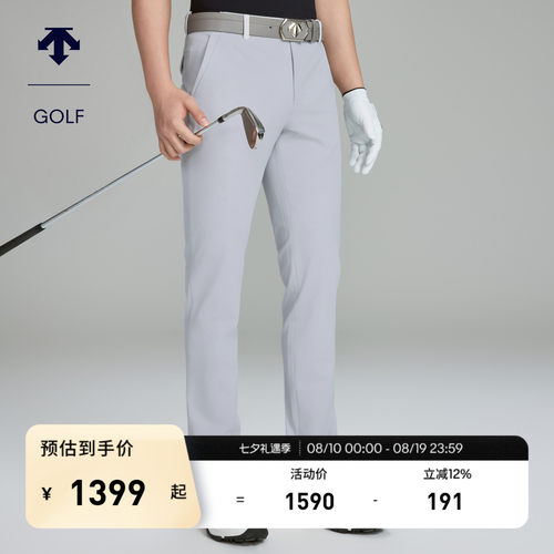 DESCENTEGOLF迪桑特高尔夫男士直筒长裤