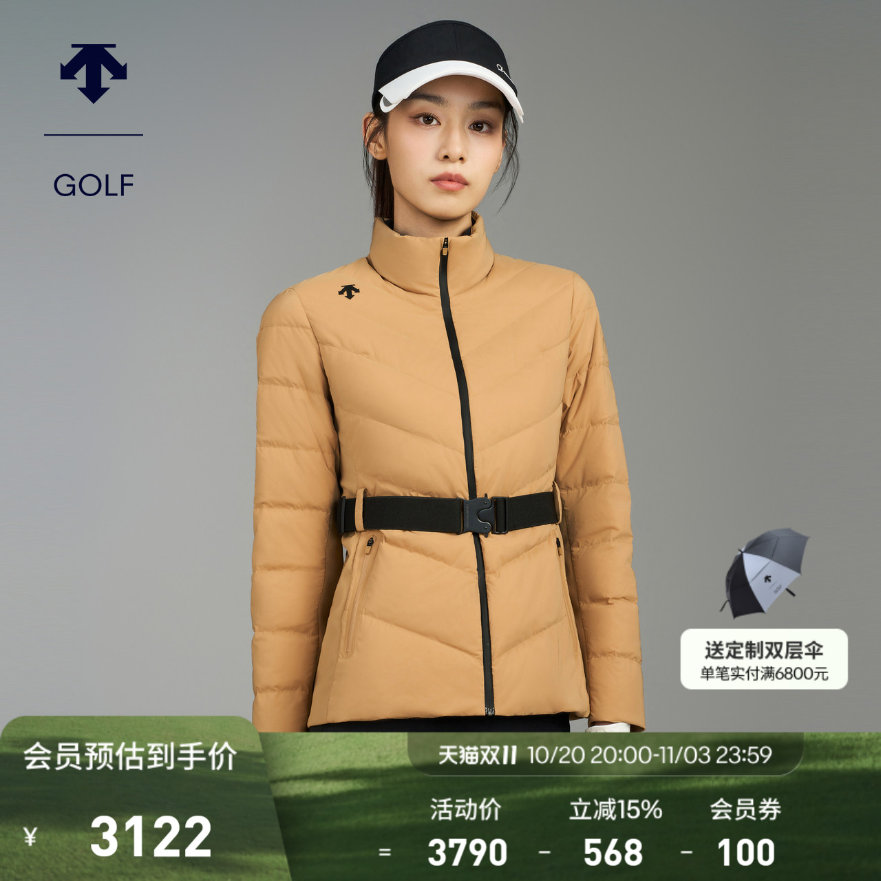 DESCENTEGOLF迪桑特高尔夫PRO女士收腰羽绒服G443WPDJ91
