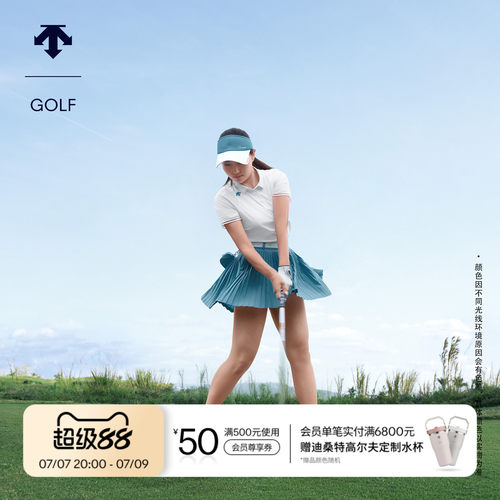 【王馨迎同款】迪桑特高尔夫 PRO系列 水溶纱百褶短裙早秋新品