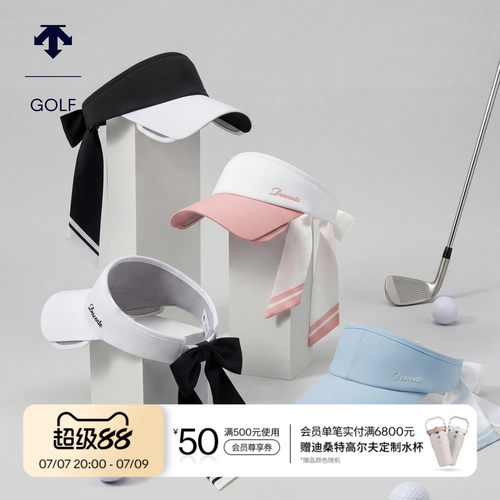 DESCENTEGOLF 迪桑特高尔夫 女士PRO系列空顶帽春夏新品
