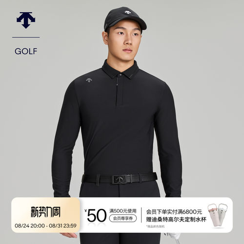 DESCENTEGOLF 迪桑特高尔夫 男士PRO系列长袖POLO衫