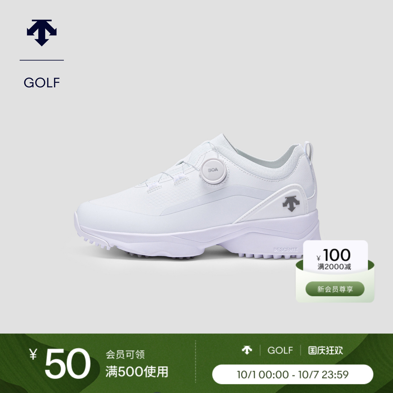 DESCENTEGOLF迪桑特高尔夫女士高尔夫球鞋时尚厚底 春夏新品