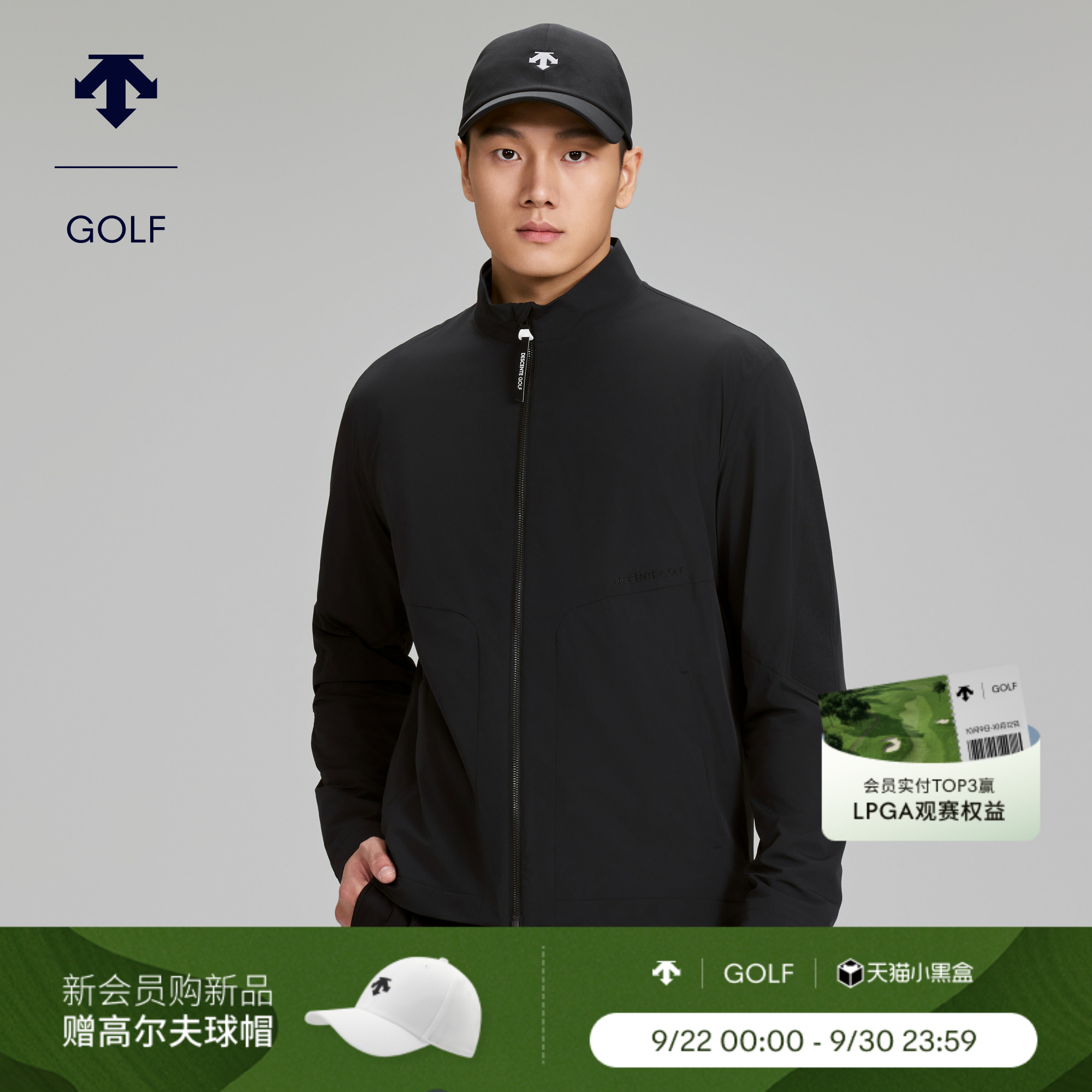 DESCENTEGOLF迪桑特高尔夫男士S-CORE舒适版型夹克外套 秋冬新品