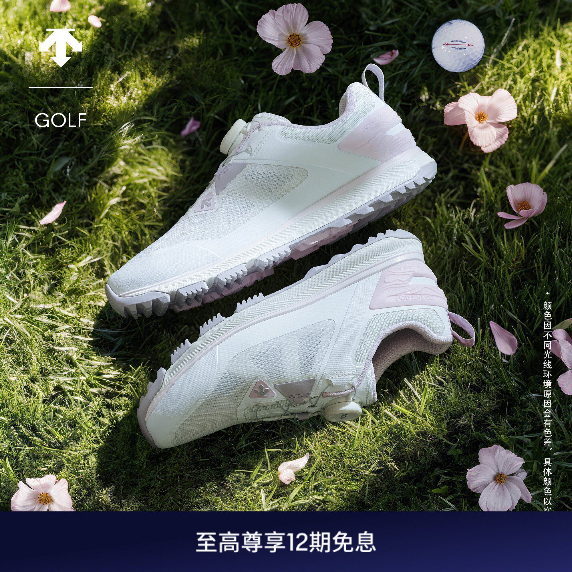 DESCENTEGOLF迪桑特高尔夫女士S-CORE透气高尔夫球鞋抓地早秋新品