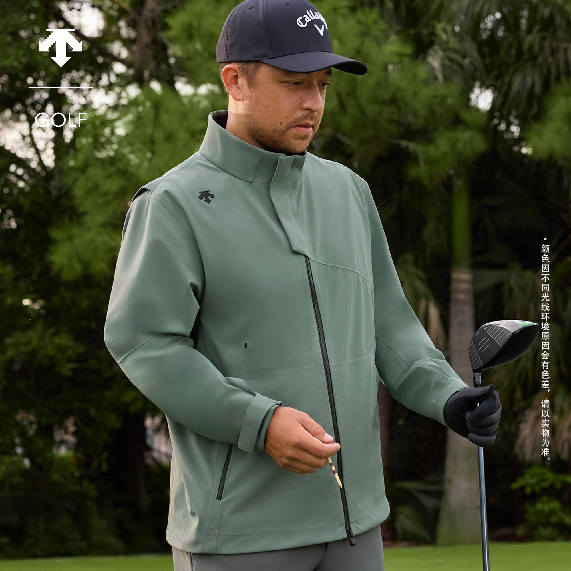 【Xander同款】迪桑特高尔夫 PRO系列 男士PRO系列羽绒夹克两件套