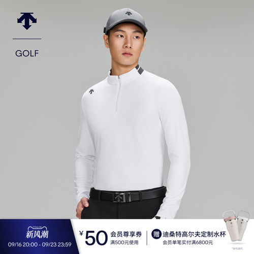 DESCENTEGOLF 迪桑特高尔夫男士PRO系列立领长袖polo衫 早春新品