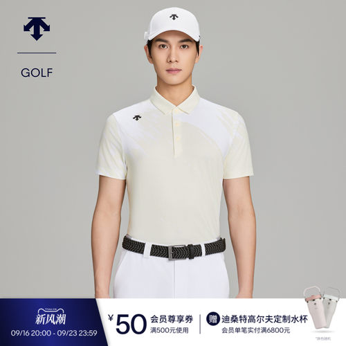 DESCENTEGOLF迪桑特高尔夫男士PRO系列弹力短袖POLO衫