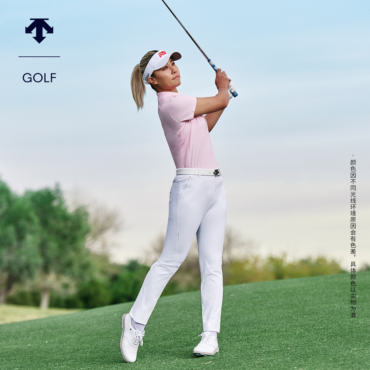 【姜孝林同款】迪桑特高尔夫PRO系列女士4PRO长裤,运动/瑜伽/健身/球迷用品,高尔夫裤装,淘宝优惠券,粉丝福利购,淘宝优惠卷