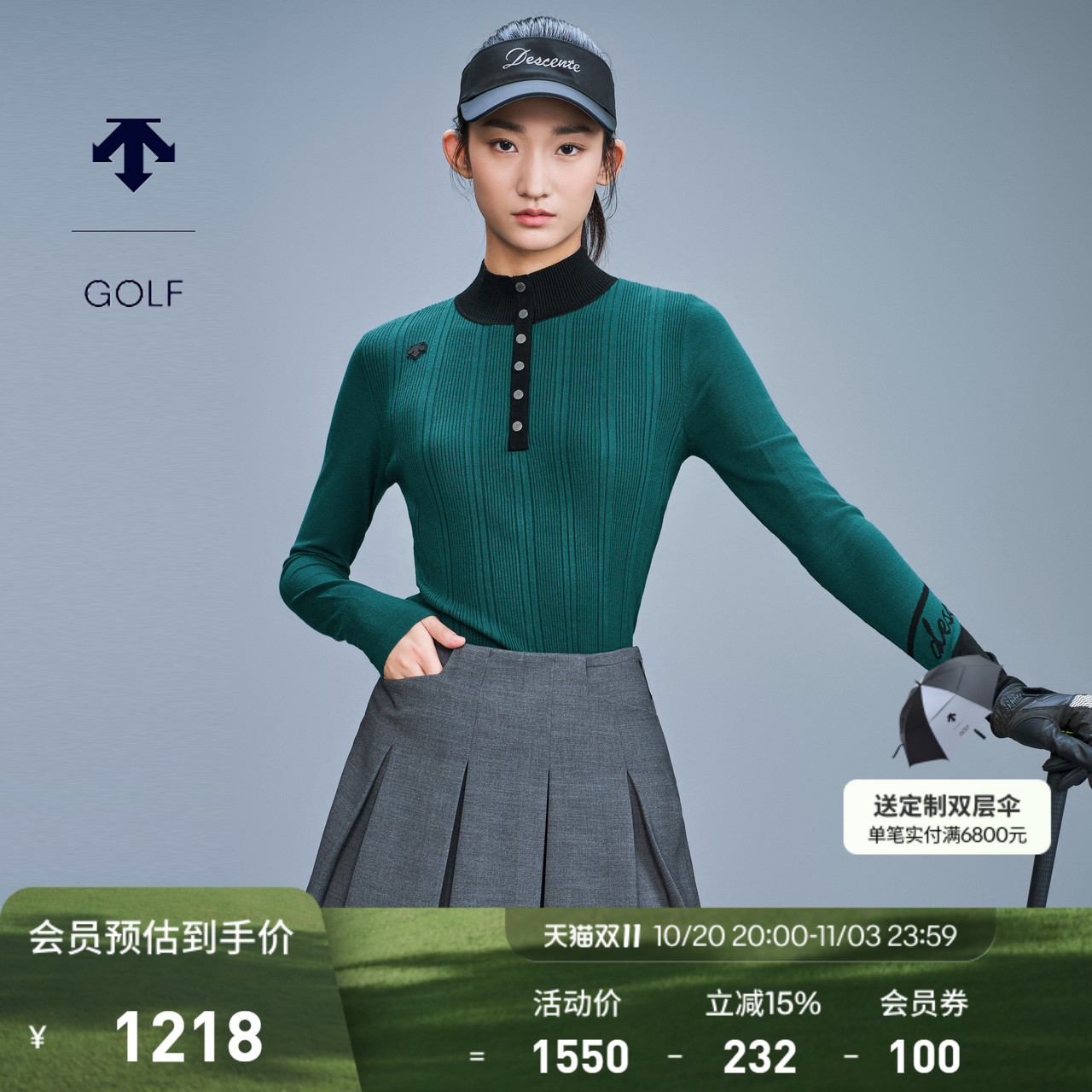 高尔夫DESCENTEGOLF女子