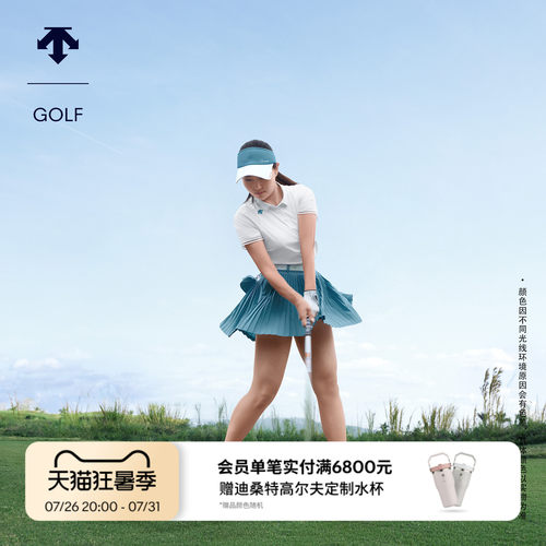 【王馨迎同款】迪桑特高尔夫 PRO系列 水溶纱百褶短裙早秋新品
