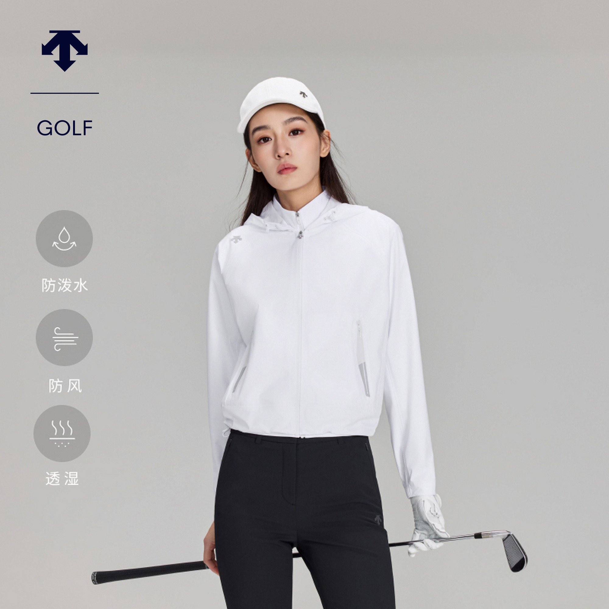 【石昱婷同款】迪桑特高尔夫 PRO系列防泼水夹克两件套防风春夏