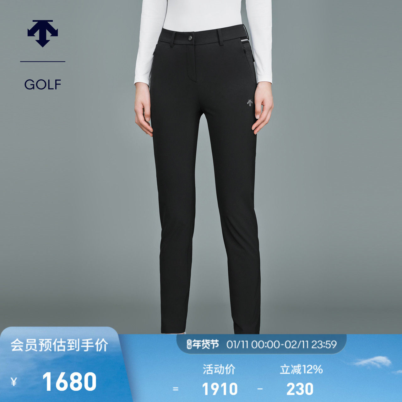 DESCENTEGOLF迪桑特高尔夫PRO系列女士4PRO轻量防晒长裤,运动/瑜伽/健身/球迷用品,高尔夫裤装,淘宝优惠券,粉丝福利购,淘宝优惠卷