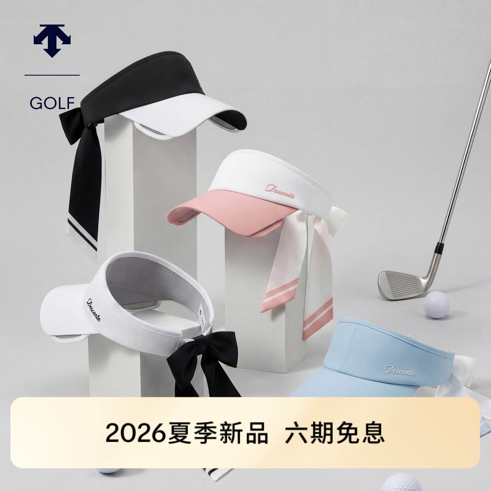 DESCENTEGOLF 迪桑特高尔夫 女士PRO系列空顶帽春夏新品