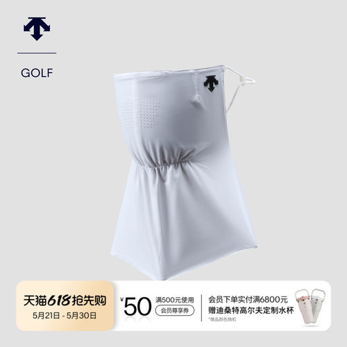 DESCENTEGOLF 迪桑特高尔夫 女士PRO系列面罩春夏新品