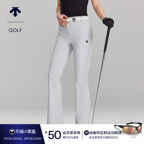 DESCENTEGOLF迪桑特高尔夫女士PRO系列防晒微喇长裤夏季新品