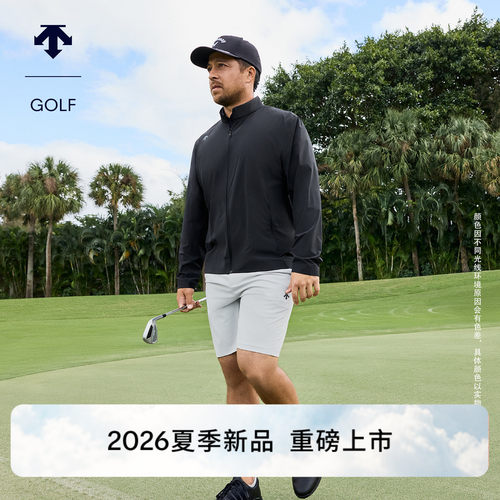 【Xander同款】 迪桑特高尔夫 男士PRO系列夹克夏季新品