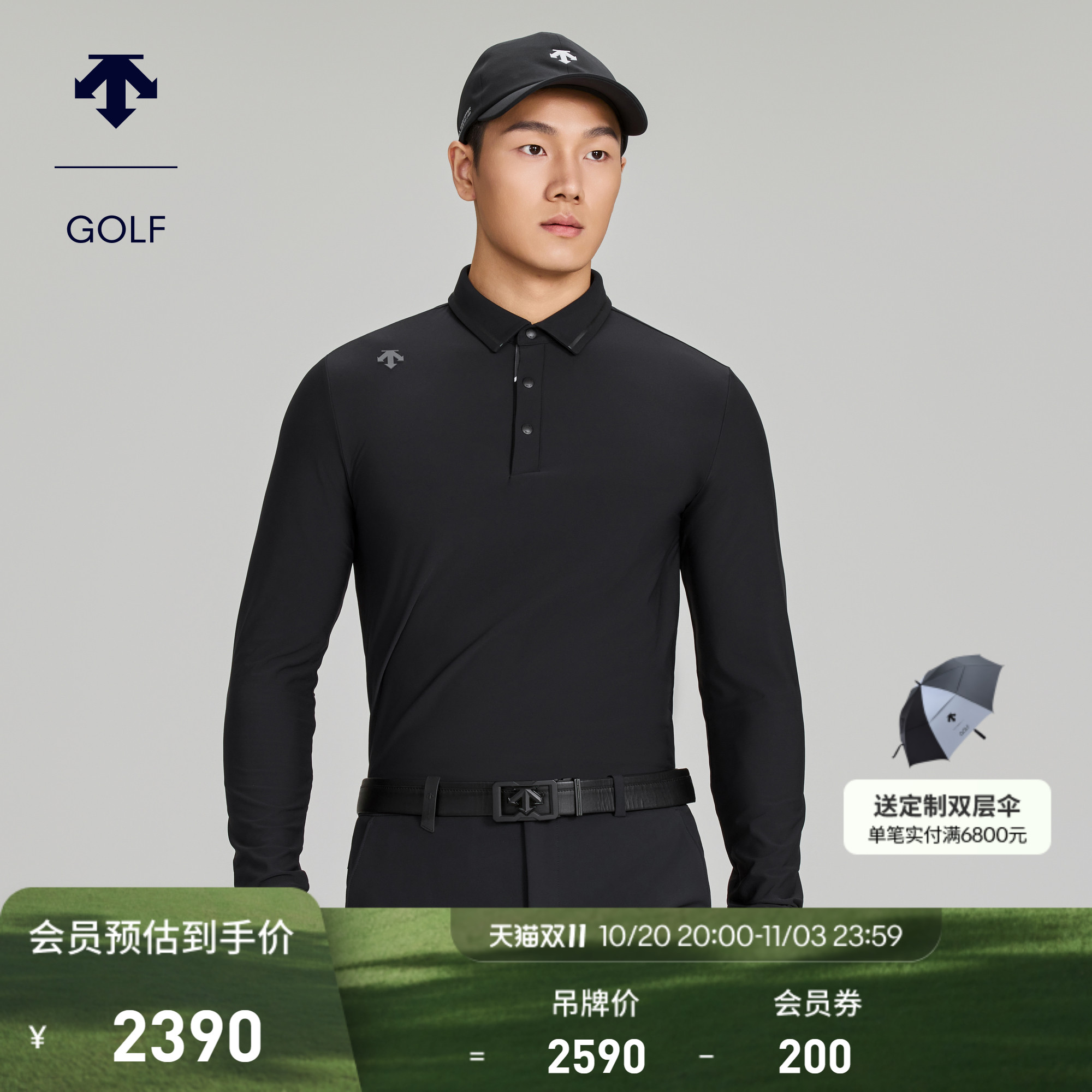 DESCENTEGOLF 迪桑特高尔夫 男士PRO系列弹力长袖POLO衫秋冬新品