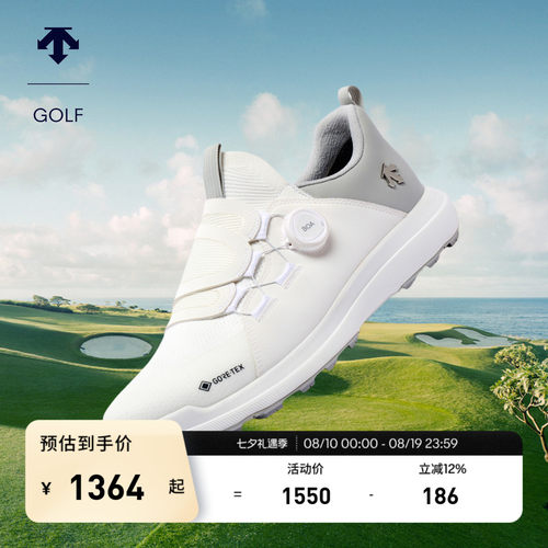 DESCENTEGOLF迪桑特高尔夫男士轻量防水高尔夫球鞋