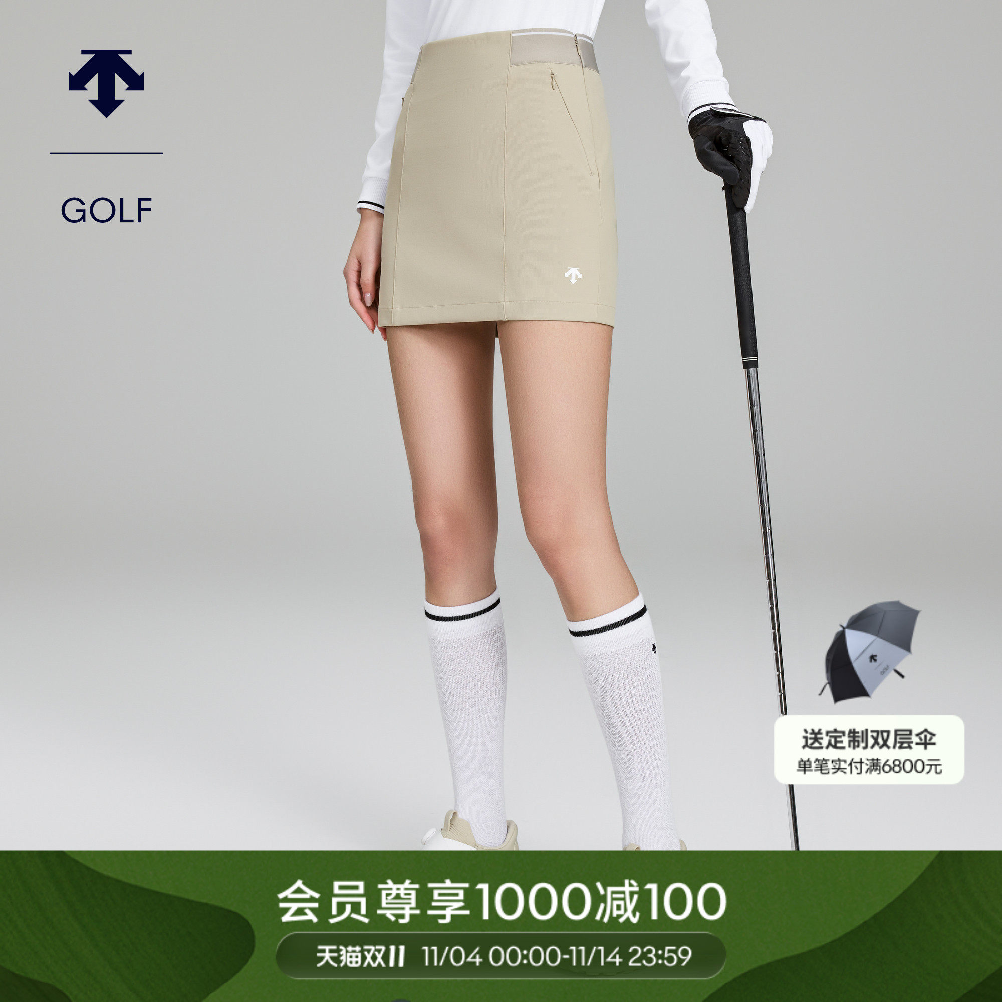 DESCENTEGOLF 迪桑特高尔夫女士PRO系列经典包臀短裙 秋冬新品
