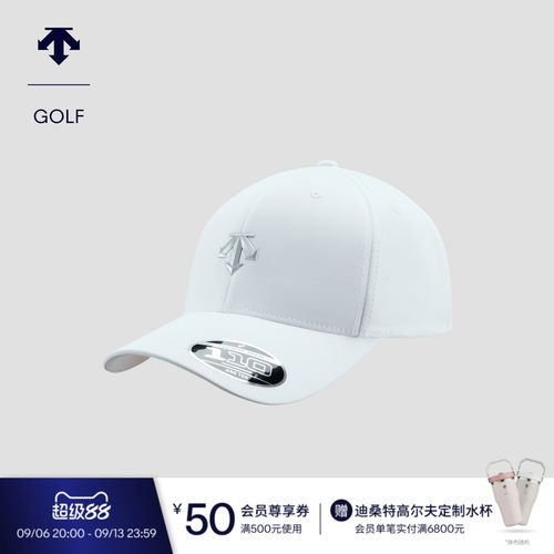 DESCENTEGOLF 迪桑特高尔夫 男士S-CORE系列帽子春夏新品