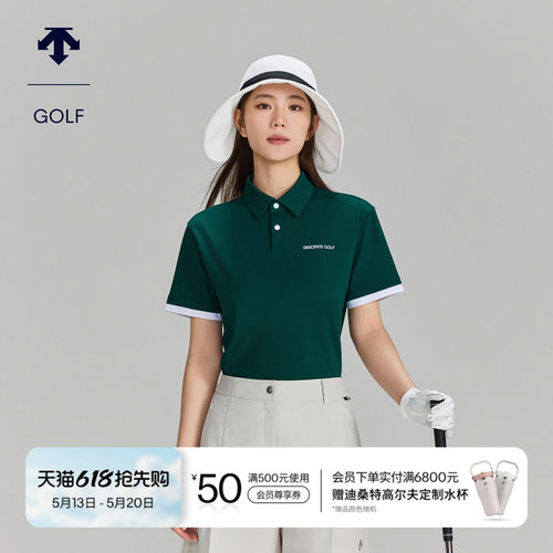 DESCENTEGOLF迪桑特高尔夫女士S-CORE系列宽松短袖POLO衫夏季新品