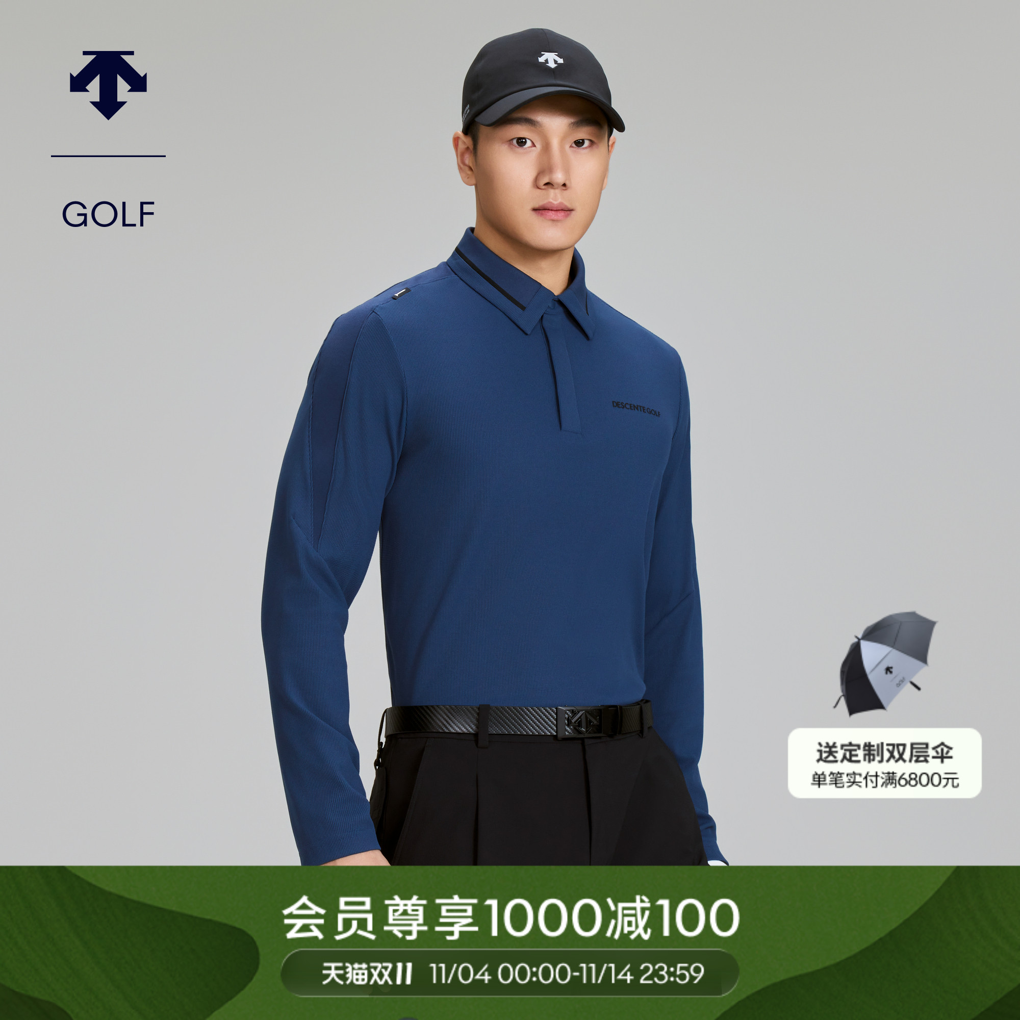 DESCENTEGOLF迪桑特高尔夫男士S-CORE防晒弹力长袖POLO衫秋冬新品
