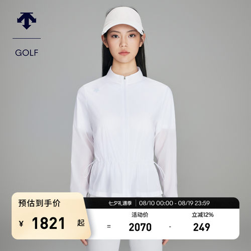 DESCENTEGOLF迪桑特高尔夫 女士夏日凉感夹克