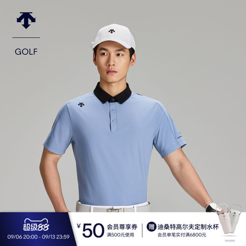 DESCENTEGOLF迪桑特高尔夫男士PRO 进口面料短袖POLO衫 新品