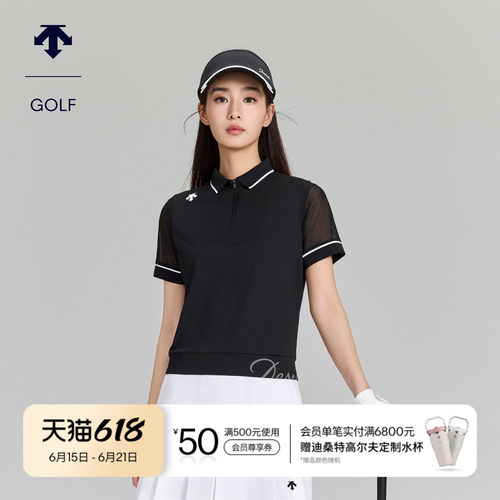 DESCENTEGOLF迪桑特高尔夫女士PRO假两件凉感短袖POLO衫夏季新品