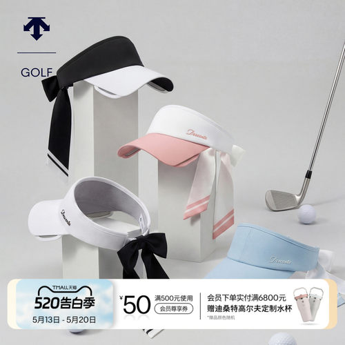 DESCENTEGOLF 迪桑特高尔夫 女士PRO系列空顶帽春夏新品