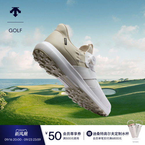 【轻量透气】DESCENTEGOLF迪桑特高尔夫男士高尔夫球鞋米其林大底