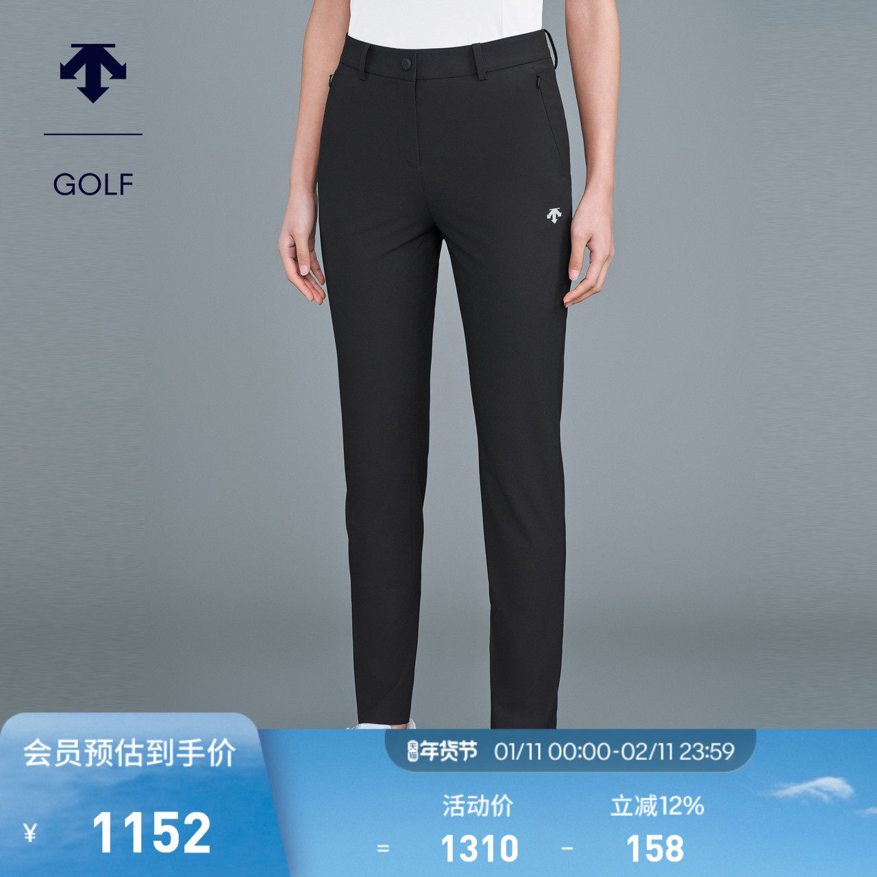 DESCENTEGOLF迪桑特高尔夫  女士长裤G423WFPT41,运动/瑜伽/健身/球迷用品,高尔夫裤装,淘宝优惠券,粉丝福利购,淘宝优惠卷