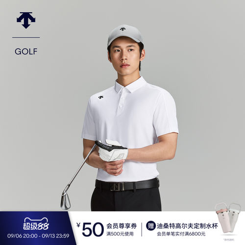 DESCENTEGOLF 迪桑特高尔夫 男士PRO系列短袖POLO衫夏季新品