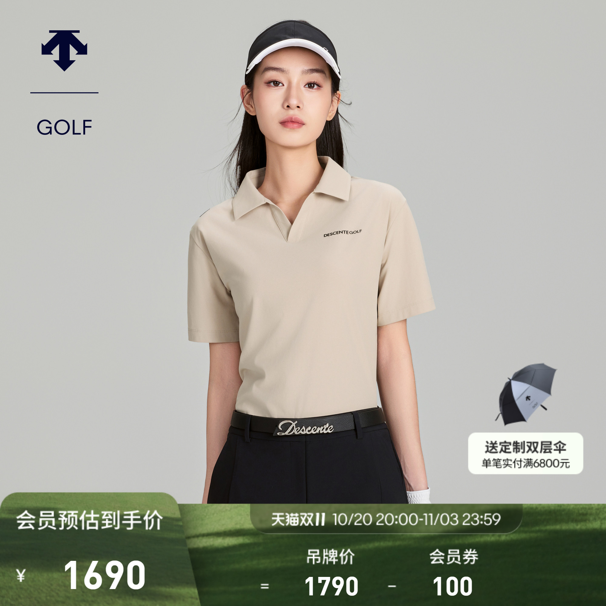 DESCENTEGOLF 迪桑特高尔夫女士S-CORE透气V领短袖POLO衫早秋新品