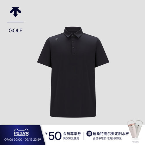 DESCENTEGOLF 迪桑特高尔夫 男士PRO系列短袖POLO衫早春新品